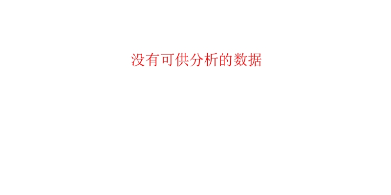 棉花